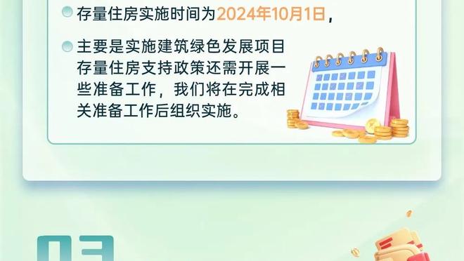 NBA球队有5天时间提出抗议&提供证据 花费球队1万刀&若成功则退款